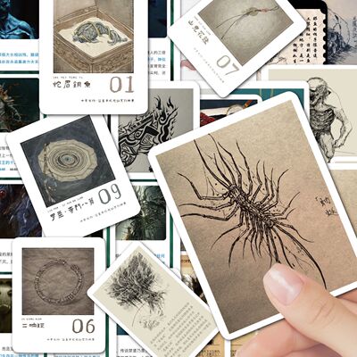90张盗墓笔记生物档案贴纸场景组合爆款装饰笔记本手账防水贴画