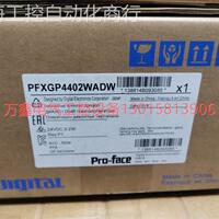 【议价】普洛菲斯屏PFXGP4501TDW/TAA/TAD触 品摸A