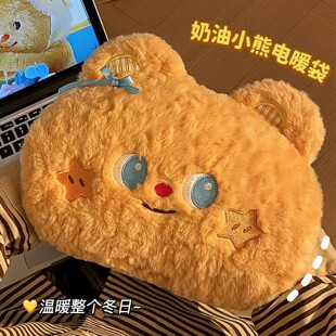 可爱小熊热水袋2026新款充电款暖宝宝防爆暖手宝毛绒被窝暖水袋