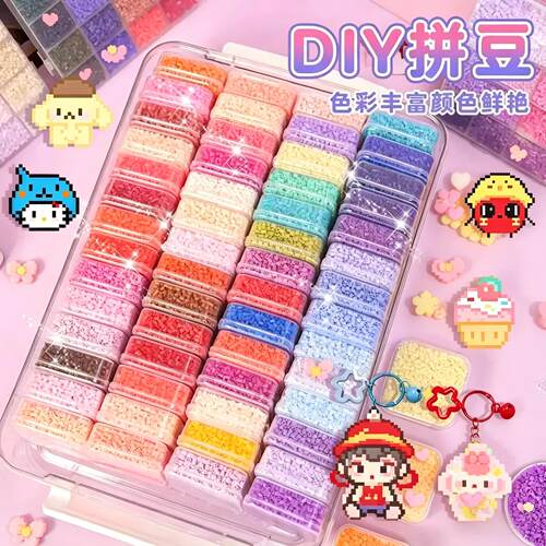 264色全套拼豆补充包免分装儿童diy手工材料包套装品质立体融合豆
