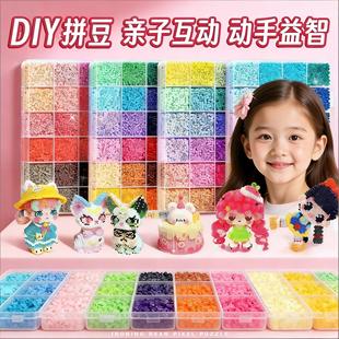 拼豆补充包肉色24收纳盒豆豆系列材料5mmcocoE16mard工坊包全婆娑