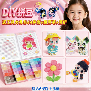 拼豆补充包散装 收纳融合桃可mard星芒包黑coco透明材料小舞diyE16