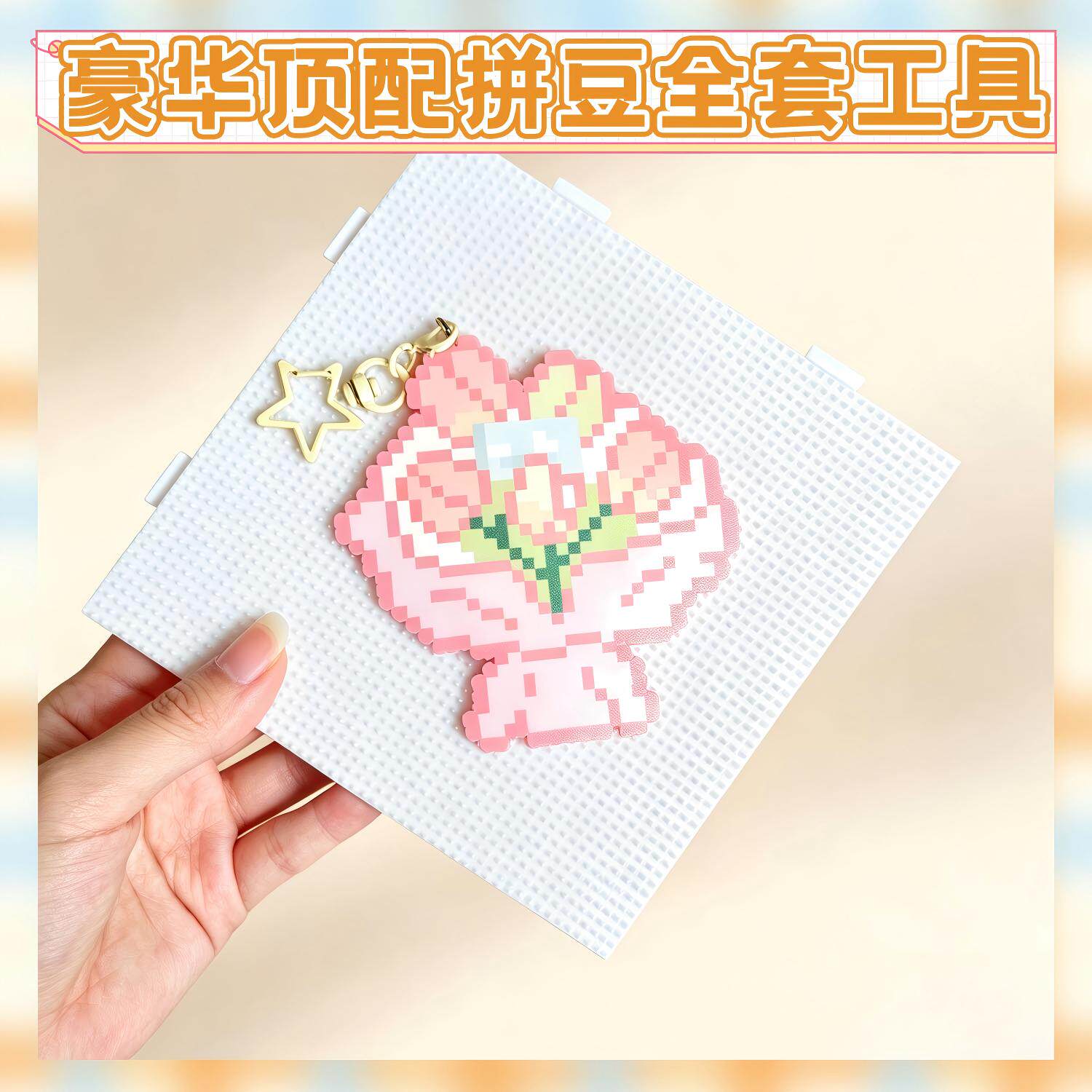 ins马卡龙五角星钥匙圈配件烤漆星星弹簧扣带连接链龙虾扣手工DIY