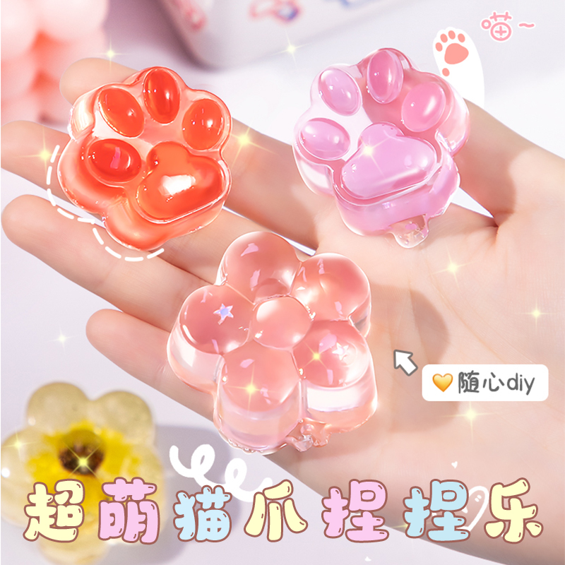 果冻蜡捏捏乐手工自制DIY材料包