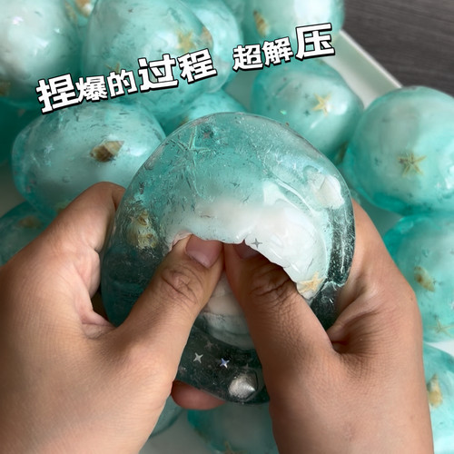 韩国新款 海星脆皮手作球｜不可复原｜捏爆易有空气需抽气
