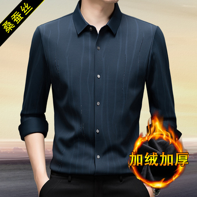高档桑蚕丝条纹烫钻保暖加绒衬衫