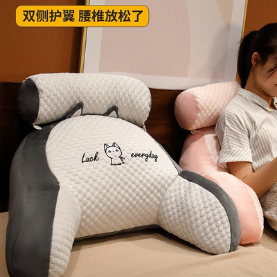 日本进口乳胶床头靠垫靠枕大靠背