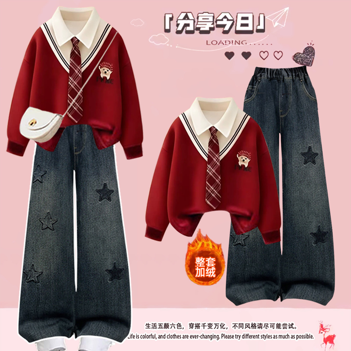 女童圣诞新年加绒卫衣牛仔套装