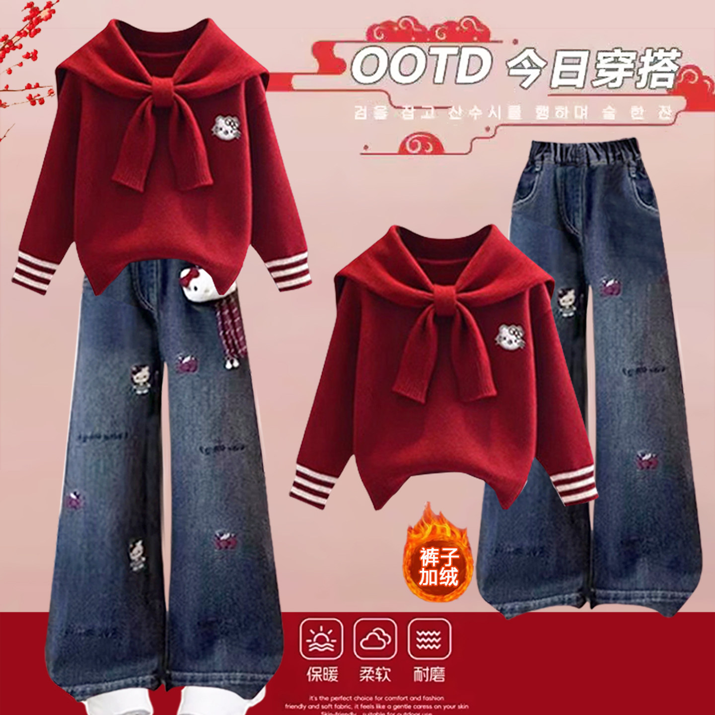冬季女中大童学院风加绒牛仔套装