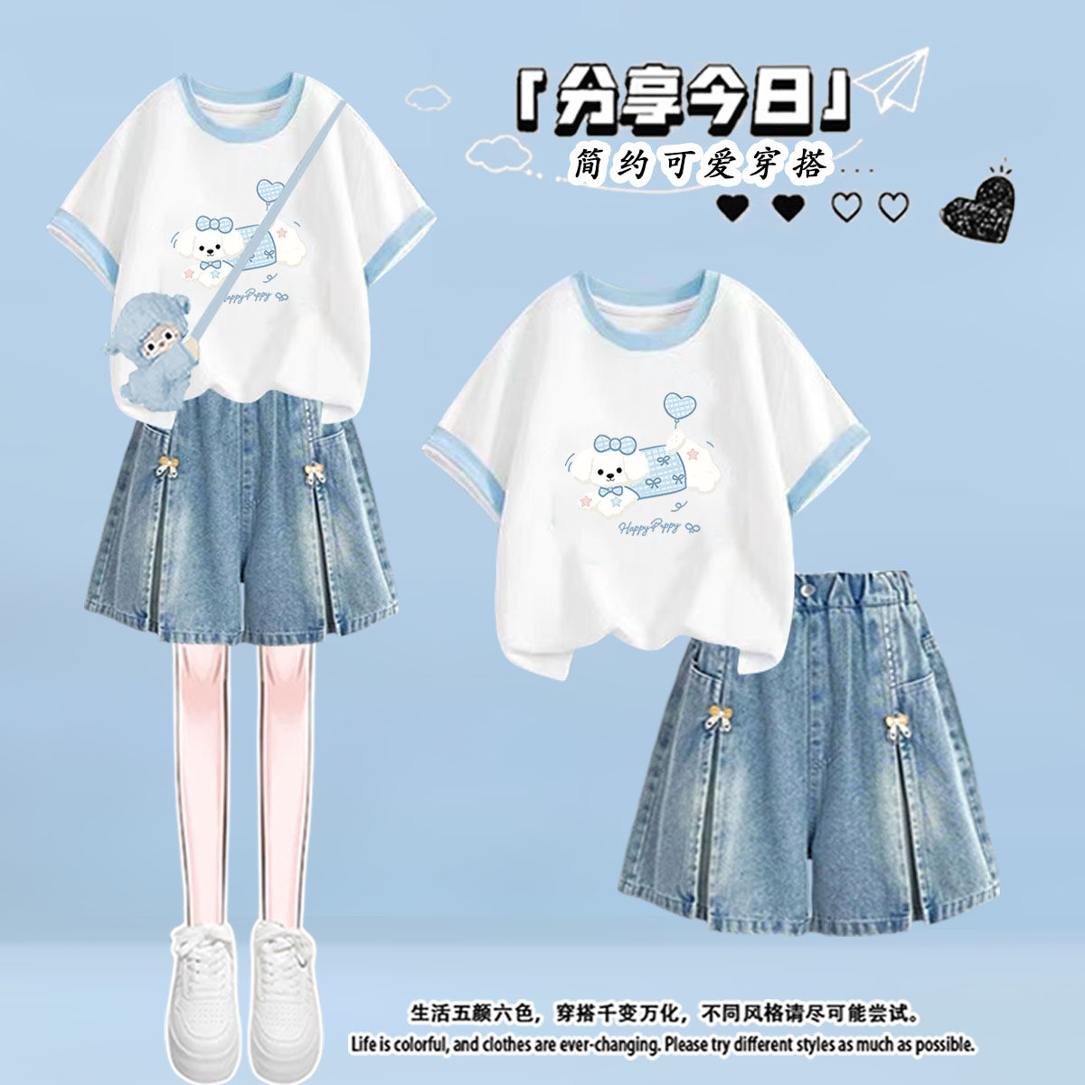 套装女童新款夏装时尚8-14岁棉T恤小学初中女学生五分短裤两件套-