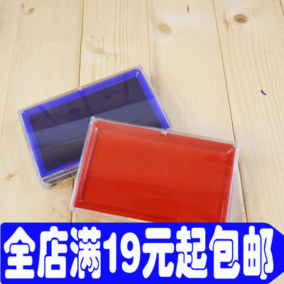 deli得力快干印台9864 大号清洁印泥 红色蓝色黑色印台 办公用品