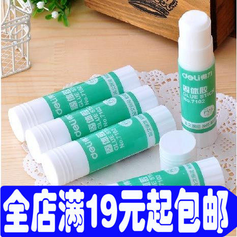 得力中号固体胶水