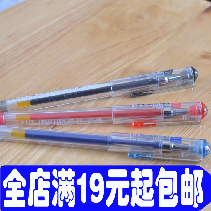 GP1150顺滑商务办公葫芦头签字笔