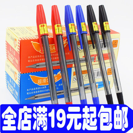 满就包邮 圆珠笔sa-s818 0.7mm原子笔 创意圆珠笔油笔 水笔
