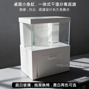 新款超白玻璃小型桌面底滤鱼缸一体式分湿干离过滤鱼缸生态溪流缸
