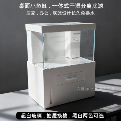 办公室桌面小型鱼缸免换水自循环