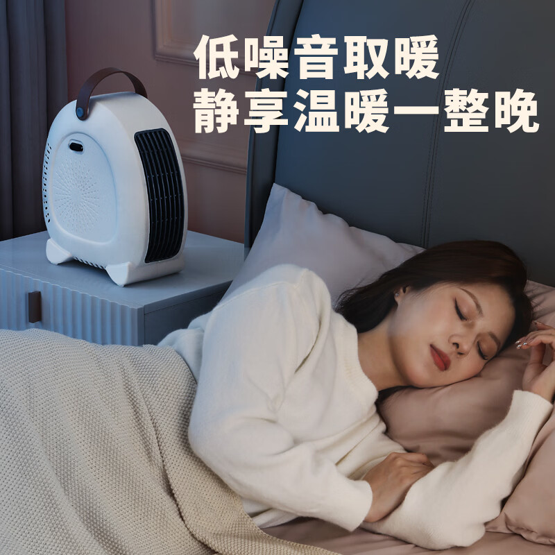 荣事达暖风机取暖器2000W家暖风机/取暖器
