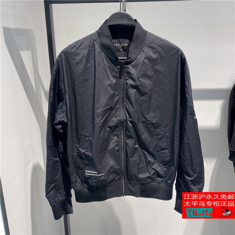 太平鸟男装春季专柜新款男士刺绣外套韩版潮夹克 b2bc91256/a2104