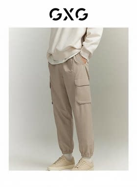 GXG男装 宽松口袋工装裤伞兵裤休闲裤束脚长裤运动裤男款裤子夏季