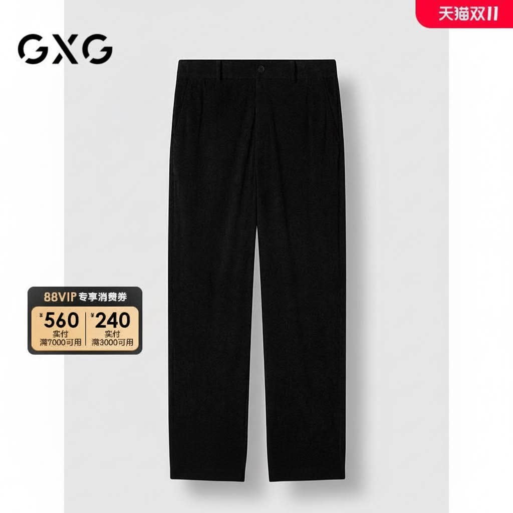 GXG男装 商场同款灯芯绒西裤通勤休闲裤男长裤 24年冬G24X024121