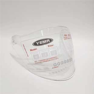 野马秋冬头盔原装更换镜片626S 635S 639S高清透明长镜片挡风镜