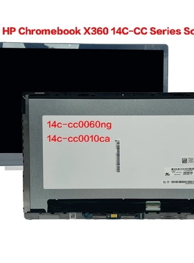 HP Chromebook X360 14c-cc0012tu触摸屏幕总成上半部m47349-001