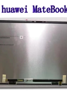 华为matebook13 WRTB-WFE9L WFH9L WAH9L HNL-WFP9Q 屏幕触摸总成