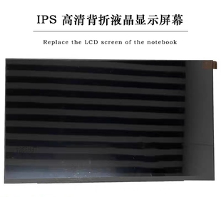 红米 小米 G 游戏本 Pro 2022 液晶屏幕TL160ADMP11/TL160ADMP03