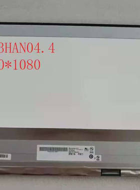 N173HCE-G33 NV173FHM-N44 LP173WFG SPB1 B173HAN04.4 144HZ屏幕