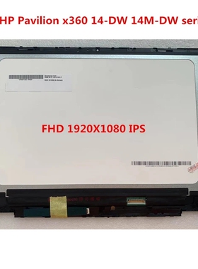 HP Pavilion X360 14-DW 14M-DW 14T-DW TPN-I137触摸屏幕总成