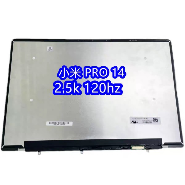 小米笔记本 Pro 14 屏幕总成 2.5K 120HZ LM140GF1F01 Redmi Book