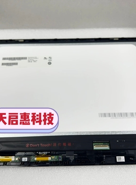 Acer宏碁 Chromebook Spin CB714-1W CP314-1H N21Q7触摸屏幕总成