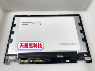 Acer宏碁 Chromebook Spin CB714-1W CP314-1H N21Q7触摸屏幕总成