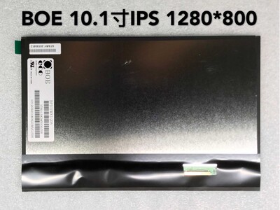 京东方GV101WXM-N85 10.1寸LVDS 兼容BP101WX1-206全视角液晶屏幕
