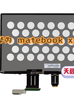 华为Matebook X Pro MACHR-W19L W29 MACHD-WFH9Q触摸屏幕总成