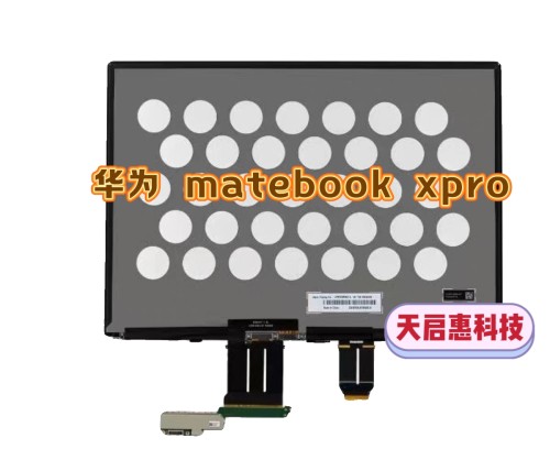 华为Matebook X Pro MACHR-W19L W29 MACHD-WFH9Q触摸屏幕总成