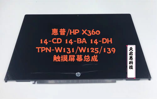 HP 14-BA 14-CD 14-DH 14-DW TPN-W125/131/139/I137触摸屏幕总成