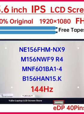 联想 R7000 Y7000 APH9 B156HAN15.K NV156FHM-NX2液晶笔记本屏幕