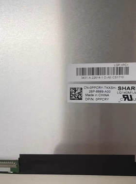 LQ140M1JW54 LQ0DASE343 液晶屏幕 高分IPS 144HZ 亮度400 0PPCRY