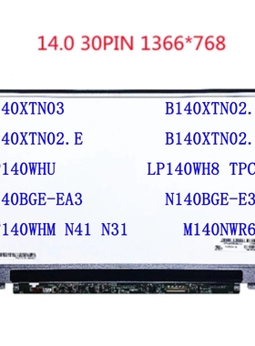 惠普440 640 645 745 840 G1 G2 G3 G4 G5 G6 G7 G8屏幕原装屏