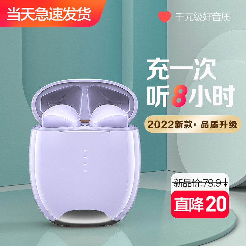 蓝牙耳机真无线2022年新款入耳式运动跑步超长续航高音质男女士款|msdalam kategori Peralatan Audio-visual, set kepala Bluetooth - dari Buy2taobao.com untuk memberikan perkhidmatan ejen Taobao profesional membeli