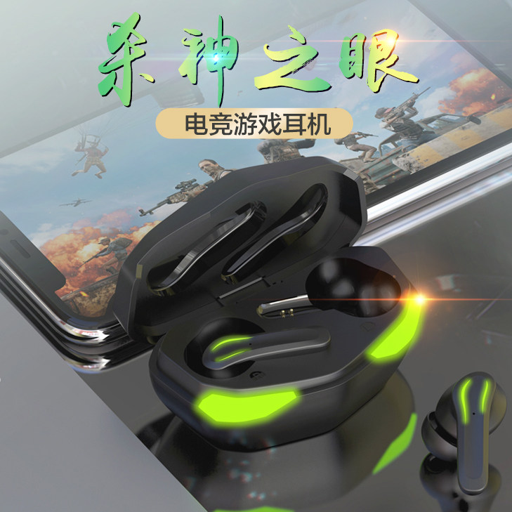 【电竞游戏专用无延迟】真无线蓝牙耳机2021年新款入耳式超长续航双耳降噪高端吃鸡手游适用华为苹果vivo小米|msdalam kategori Peralatan Audio-visual, set kepala Bluetooth - dari Buy2taobao.com untuk memberikan perkhidmatan ejen Taobao profesional membeli