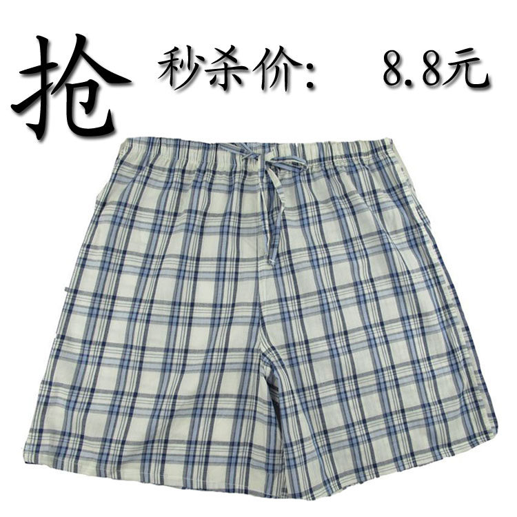 Pantalon pyjama - Ref 725436 Image 1