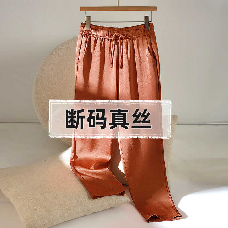 高腰休闲哈伦裤女垂感九分休闲裤