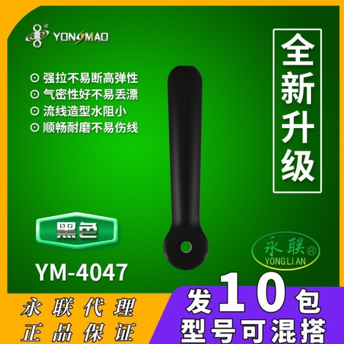 永联忍者优胶漂座钓鱼垂钓拉力