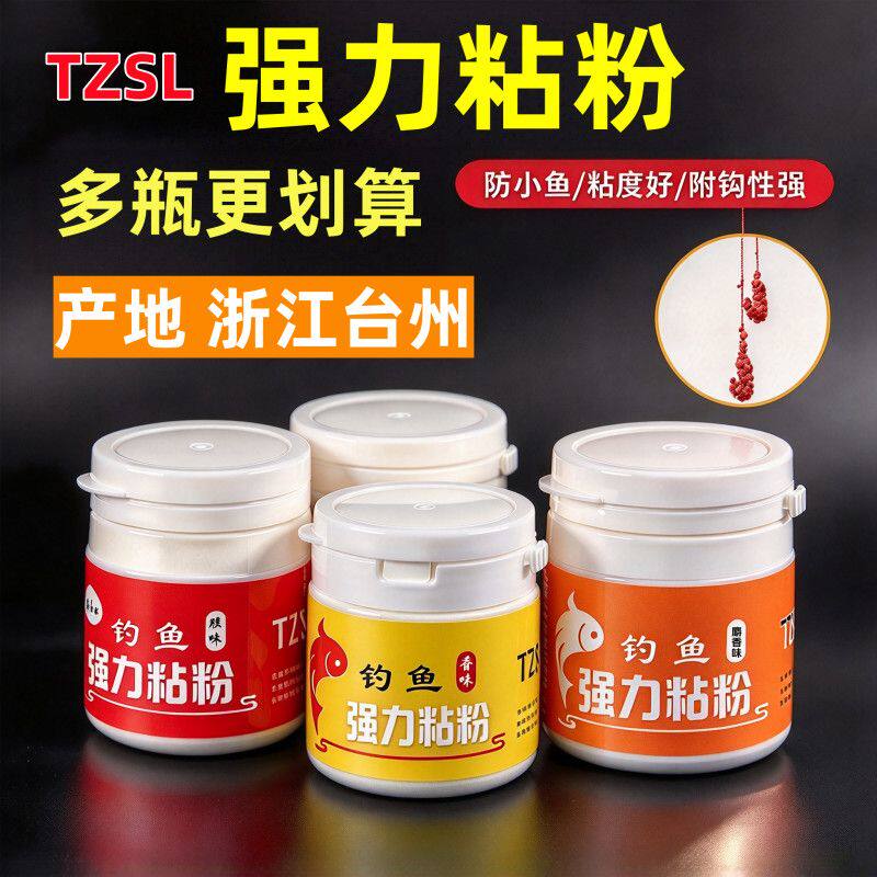 超强力粘粉空钩粘米鲫鱼