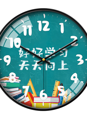 儿童房励志静音教室时钟