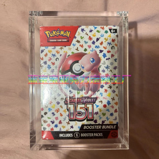 Booster packs Bundle 亚克力磁吸保护展示盒 Includes 宝可梦