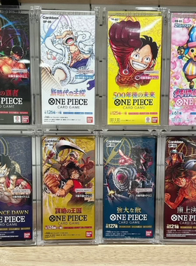 one piece OP-04 05 06 07 13 EB-01 透明亚克力磁吸保护盒展示盒