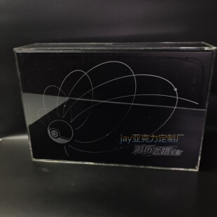 宝可梦 简中 游历之路礼盒三周年 透明亚克力磁吸保护盒展示盒